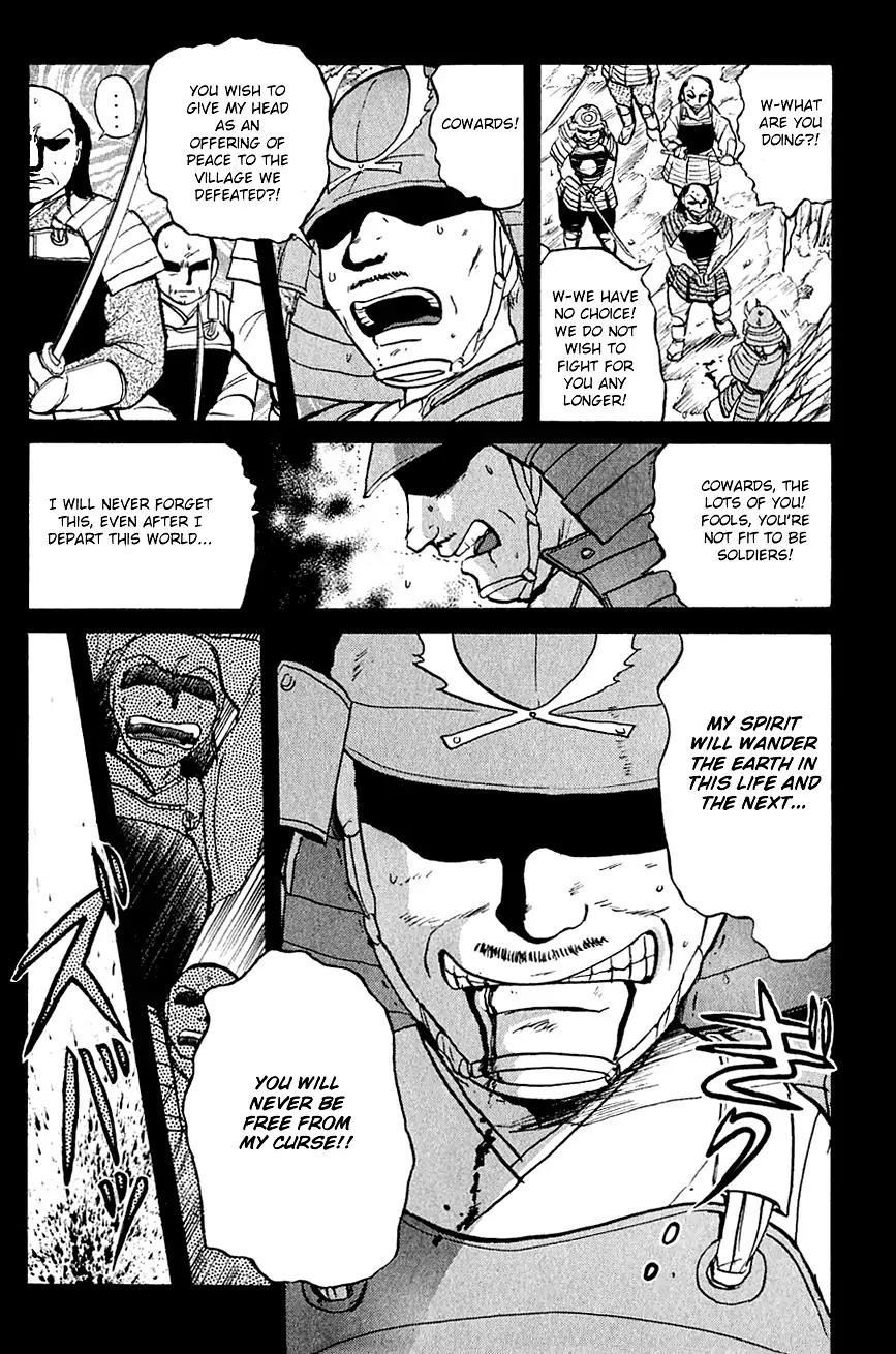 Kindaichi Shounen no Jikenbo Chapter 86 page 16 - Chapter 86: (File 9) Headless Samurai Murder Case (5)
