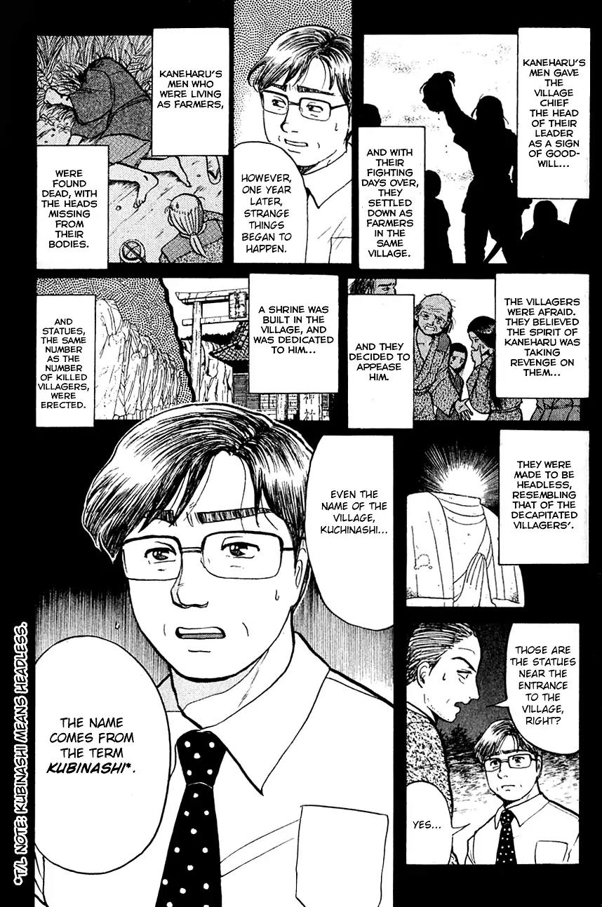 Kindaichi Shounen no Jikenbo Chapter 86 page 17 - Chapter 86: (File 9) Headless Samurai Murder Case (5)