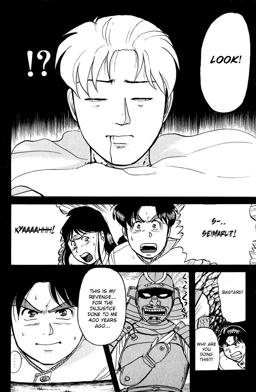 Kindaichi Shounen no Jikenbo Chapter 86 page 23 - Chapter 86: (File 9) Headless Samurai Murder Case (5)