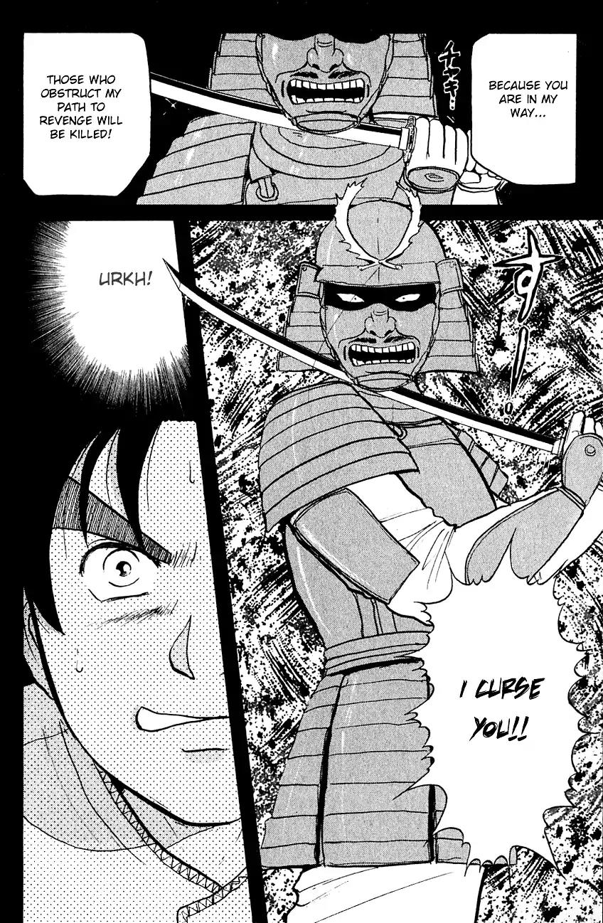 Kindaichi Shounen no Jikenbo Chapter 86 page 25 - Chapter 86: (File 9) Headless Samurai Murder Case (5)