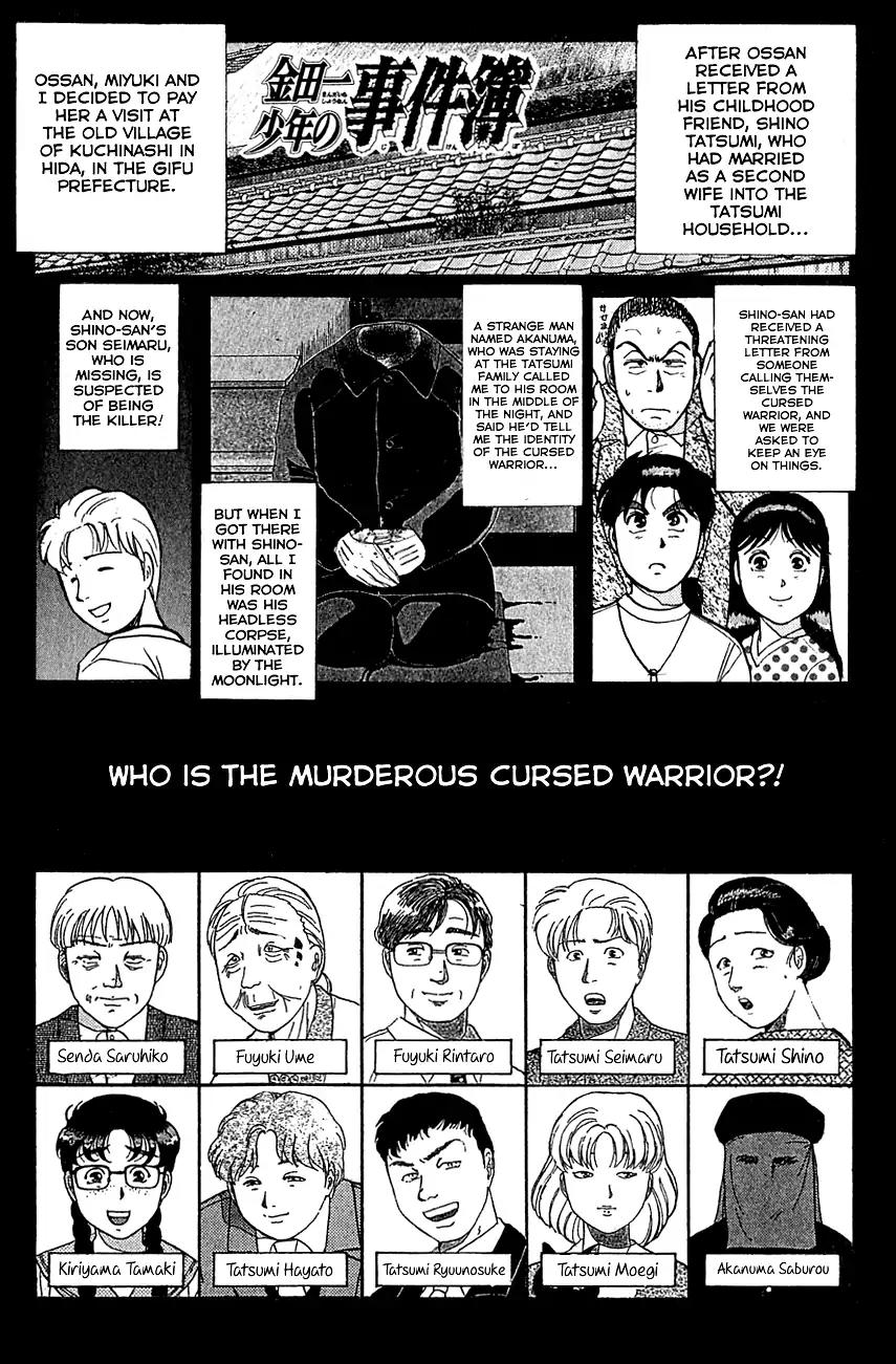 Kindaichi Shounen no Jikenbo Chapter 86 page 4 - Chapter 86: (File 9) Headless Samurai Murder Case (5)