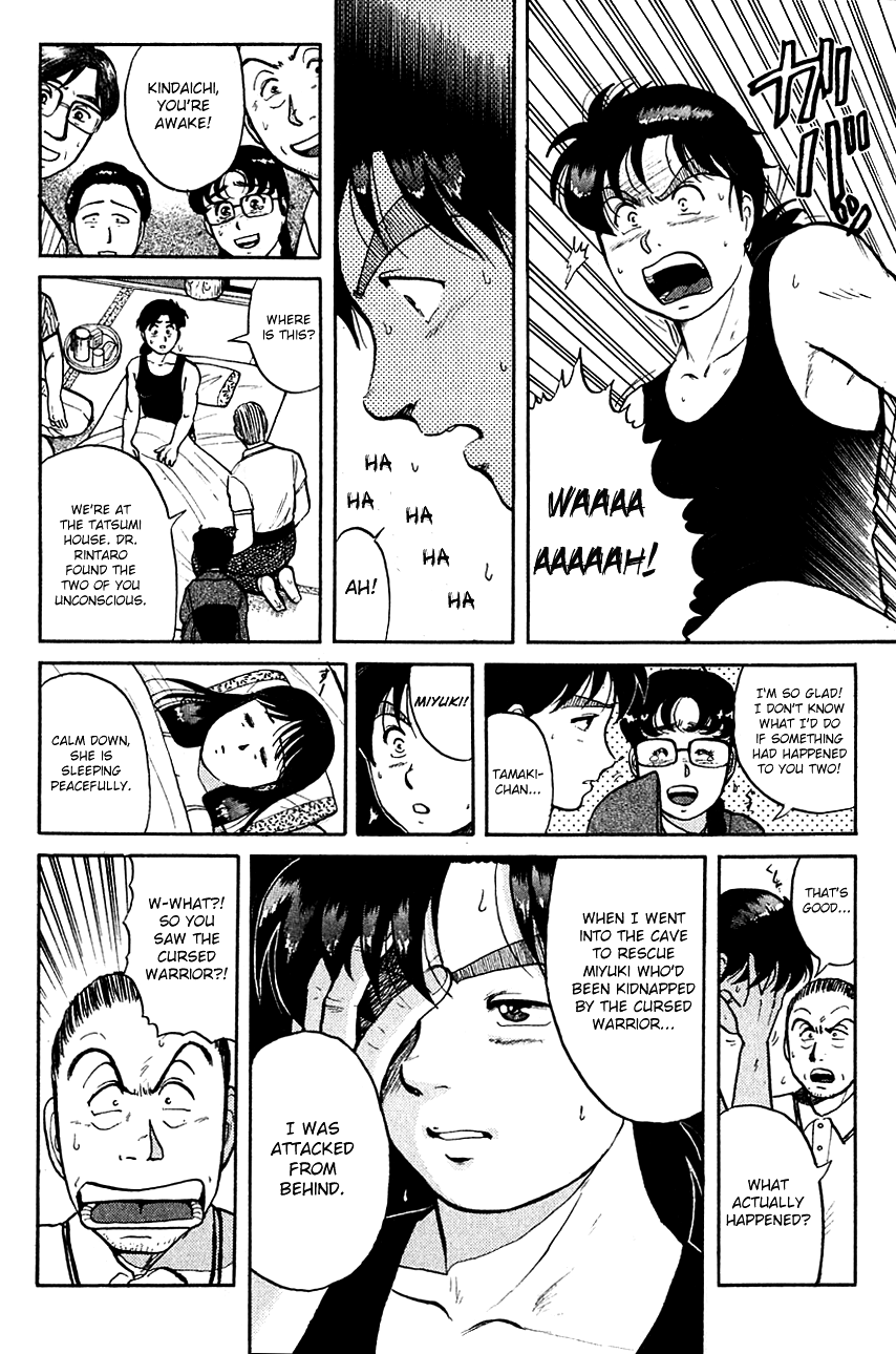 Kindaichi Shounen no Jikenbo Chapter 87 page 11 - Chapter 87: (File 9) Headless Samurai Murder Case (6)