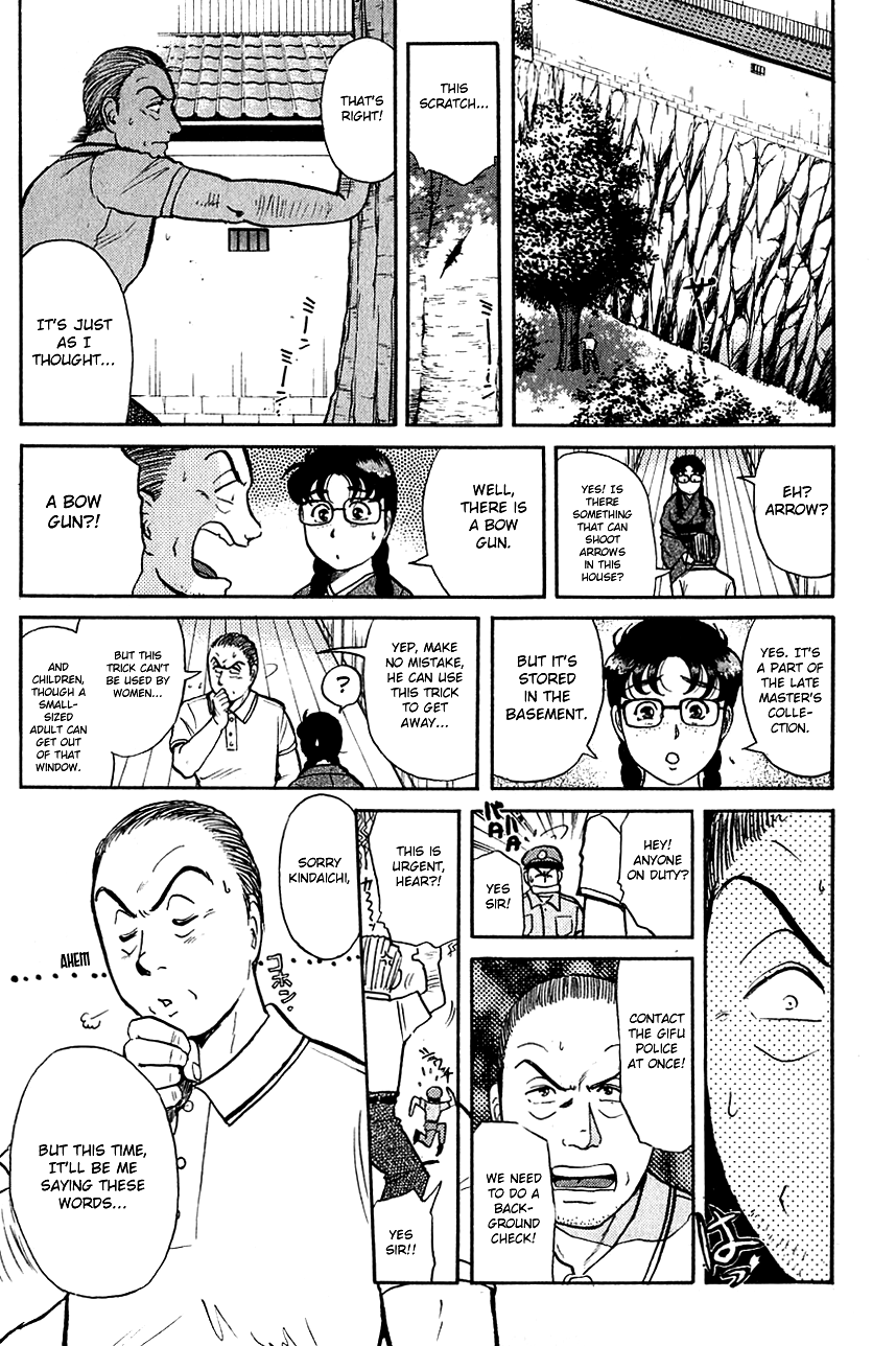 Kindaichi Shounen no Jikenbo Chapter 87 page 18 - Chapter 87: (File 9) Headless Samurai Murder Case (6)