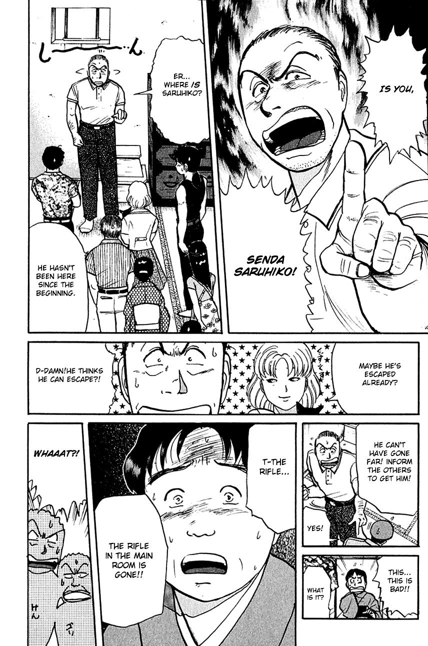 Kindaichi Shounen no Jikenbo Chapter 87 page 23 - Chapter 87: (File 9) Headless Samurai Murder Case (6)