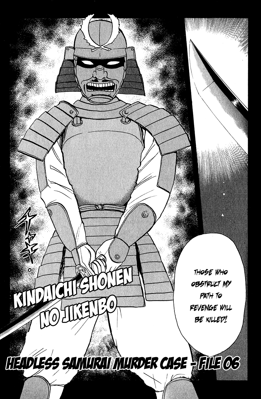 Kindaichi Shounen no Jikenbo Chapter 87 page 5 - Chapter 87: (File 9) Headless Samurai Murder Case (6)