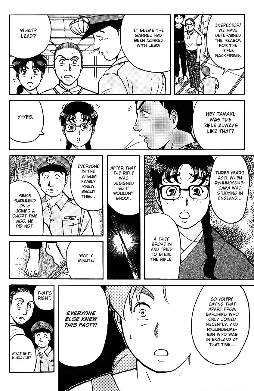 Kindaichi Shounen no Jikenbo Chapter 88 page 13 - Chapter 88: (File 9) Headless Samurai Murder Case (7)