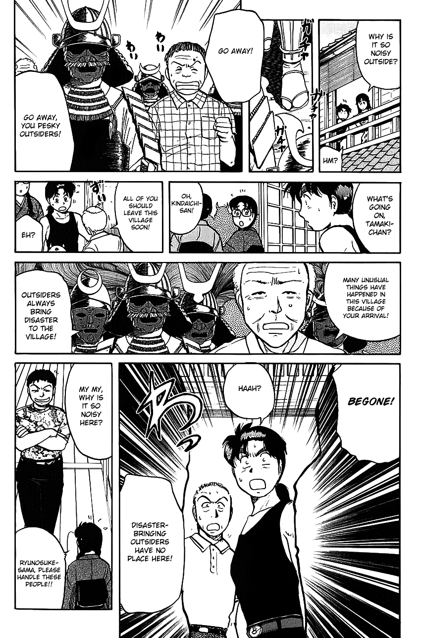 Kindaichi Shounen no Jikenbo Chapter 88 page 16 - Chapter 88: (File 9) Headless Samurai Murder Case (7)