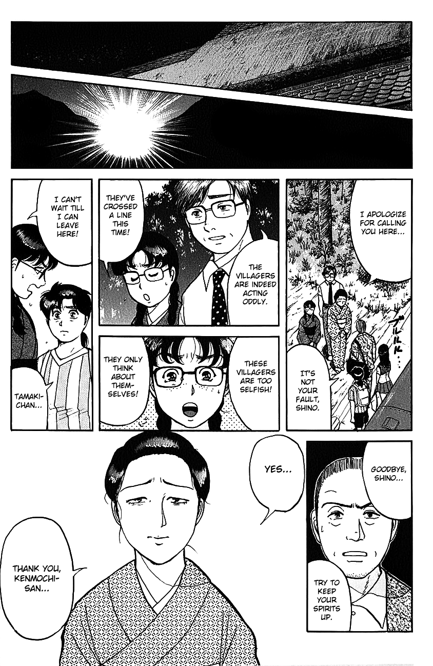 Kindaichi Shounen no Jikenbo Chapter 88 page 18 - Chapter 88: (File 9) Headless Samurai Murder Case (7)