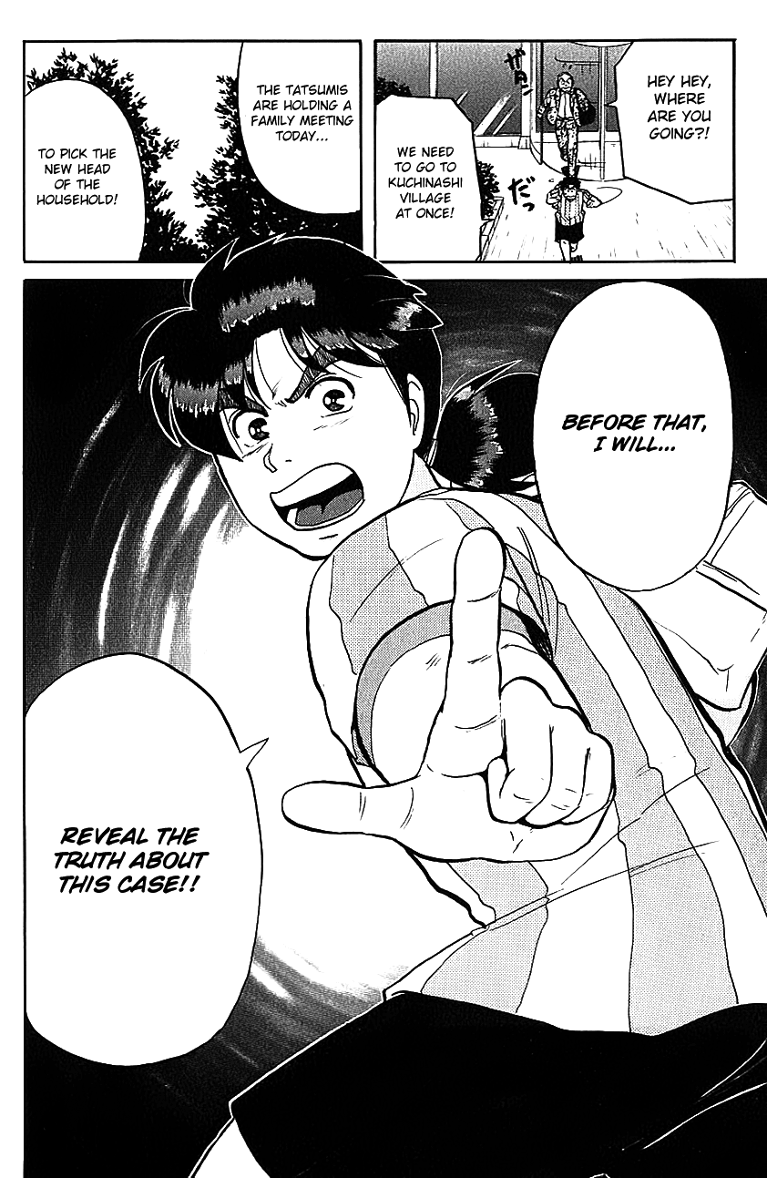 Kindaichi Shounen no Jikenbo Chapter 88 page 25 - Chapter 88: (File 9) Headless Samurai Murder Case (7)