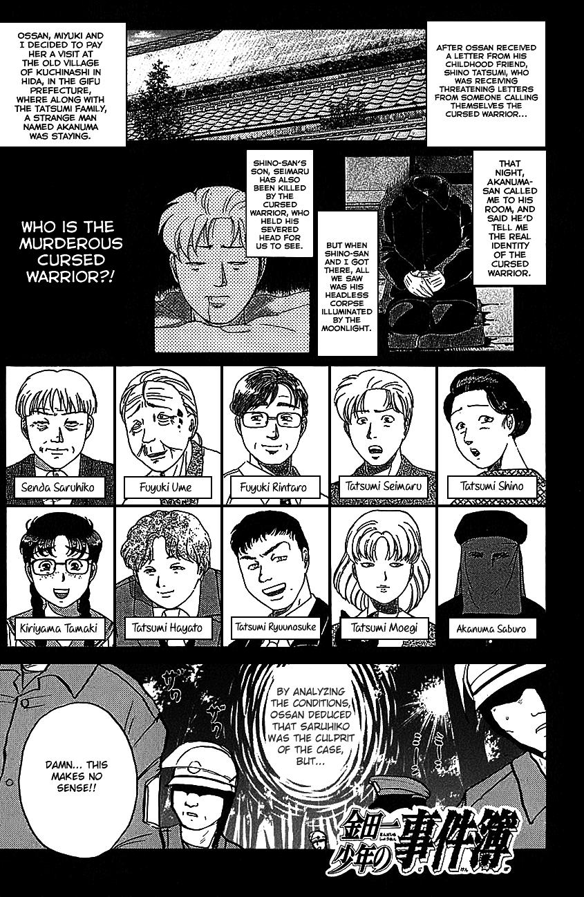 Kindaichi Shounen no Jikenbo Chapter 88 page 4 - Chapter 88: (File 9) Headless Samurai Murder Case (7)
