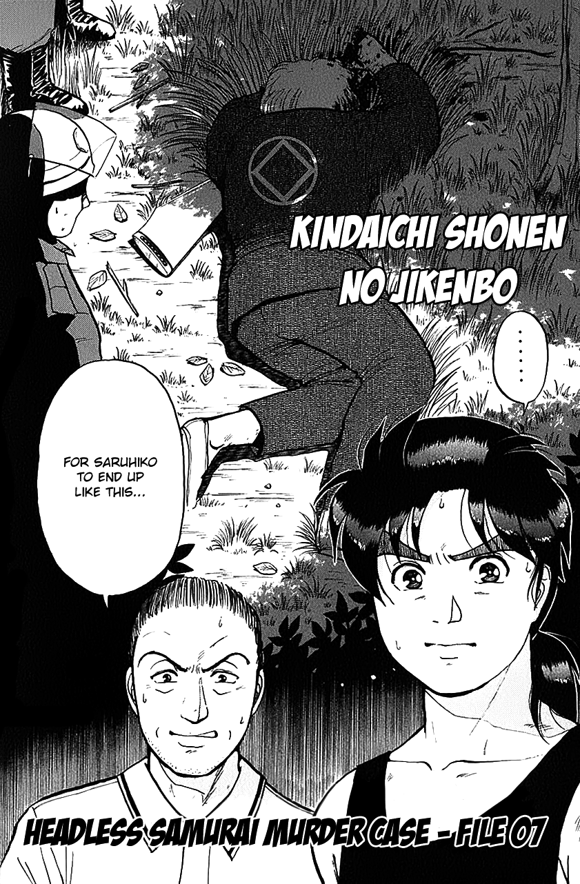 Kindaichi Shounen no Jikenbo Chapter 88 page 5 - Chapter 88: (File 9) Headless Samurai Murder Case (7)