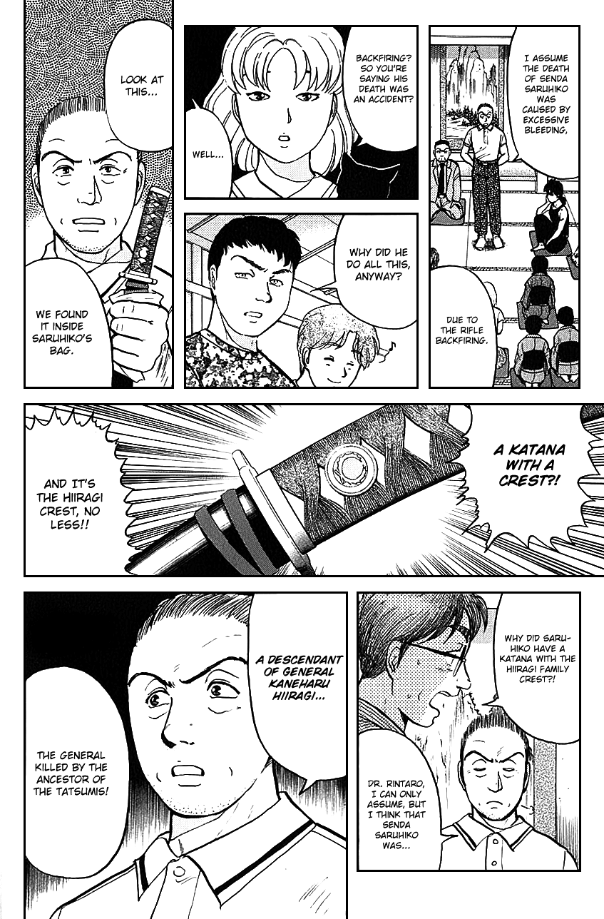 Kindaichi Shounen no Jikenbo Chapter 88 page 7 - Chapter 88: (File 9) Headless Samurai Murder Case (7)