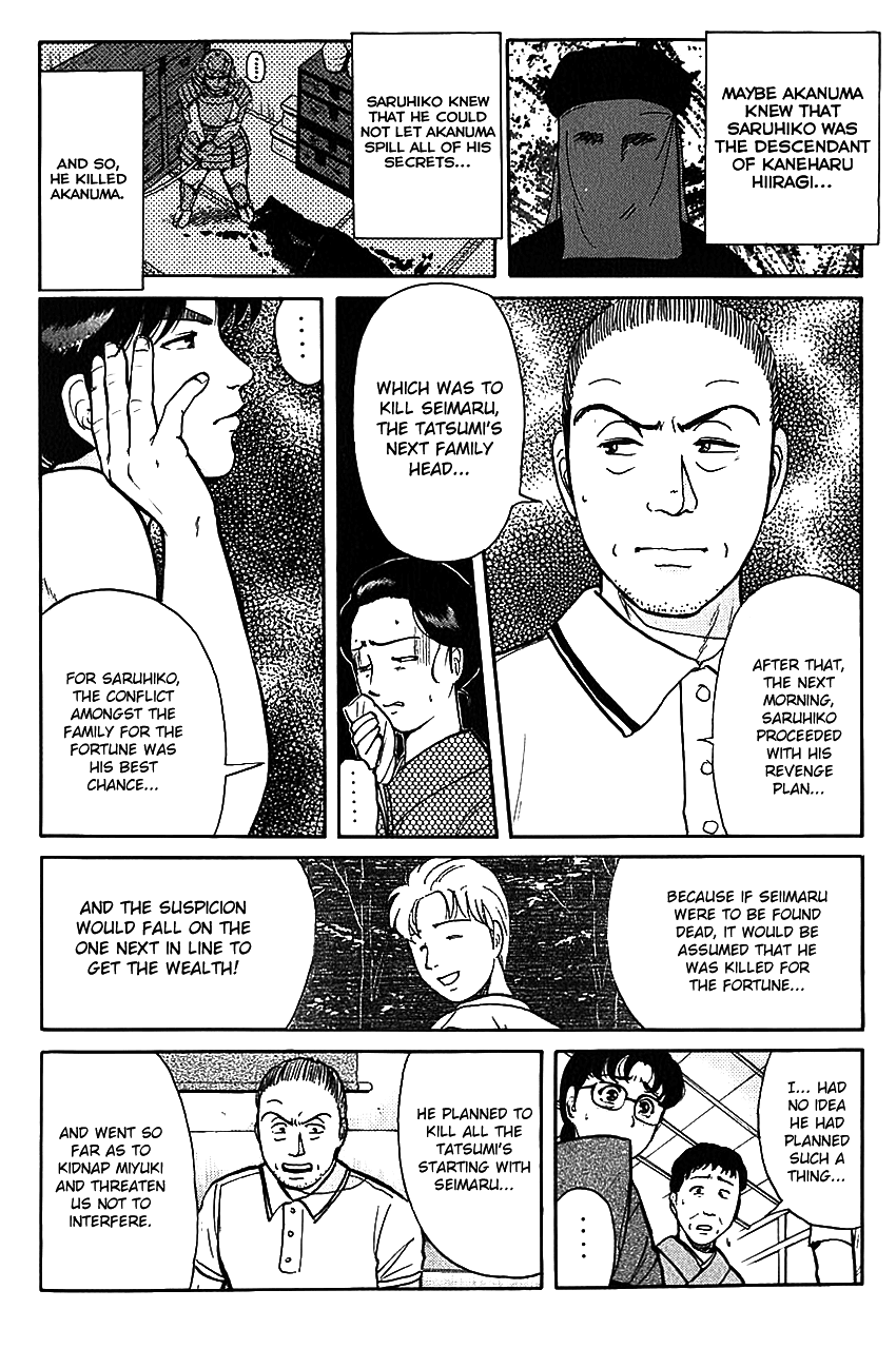 Kindaichi Shounen no Jikenbo Chapter 88 page 9 - Chapter 88: (File 9) Headless Samurai Murder Case (7)