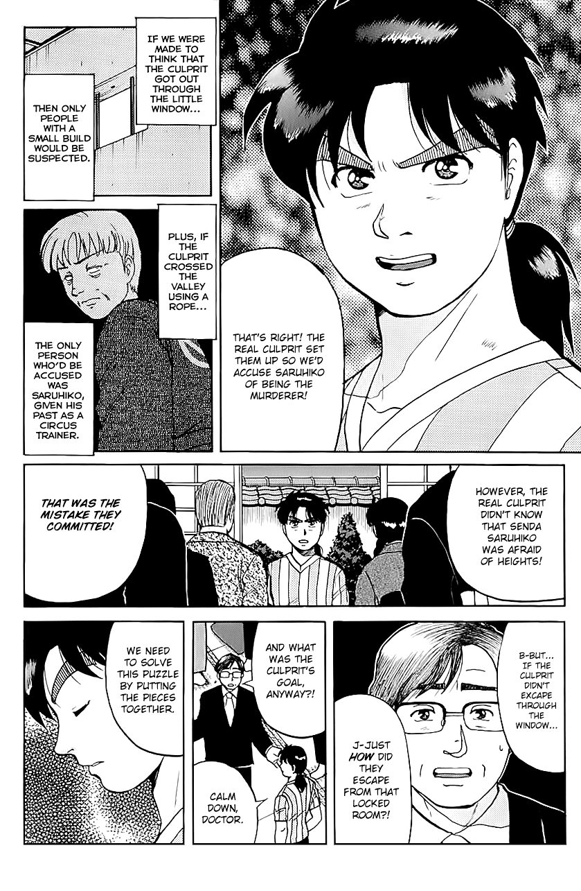 Kindaichi Shounen no Jikenbo Chapter 89 page 17 - Chapter 89: (File 9) Headless Samurai Murder Case (8)