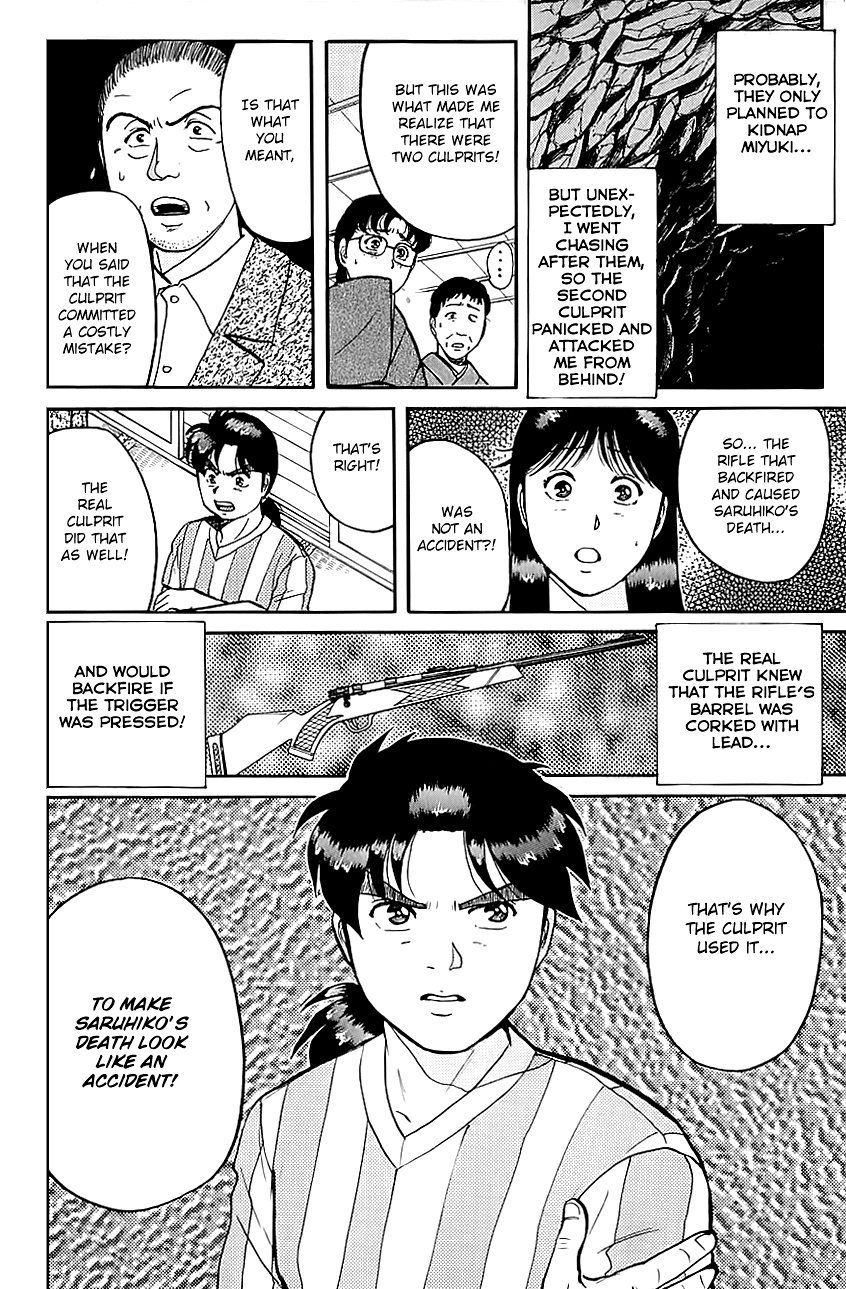Kindaichi Shounen no Jikenbo Chapter 89 page 21 - Chapter 89: (File 9) Headless Samurai Murder Case (8)