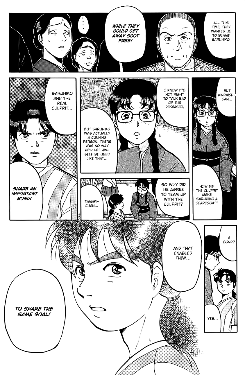Kindaichi Shounen no Jikenbo Chapter 89 page 23 - Chapter 89: (File 9) Headless Samurai Murder Case (8)