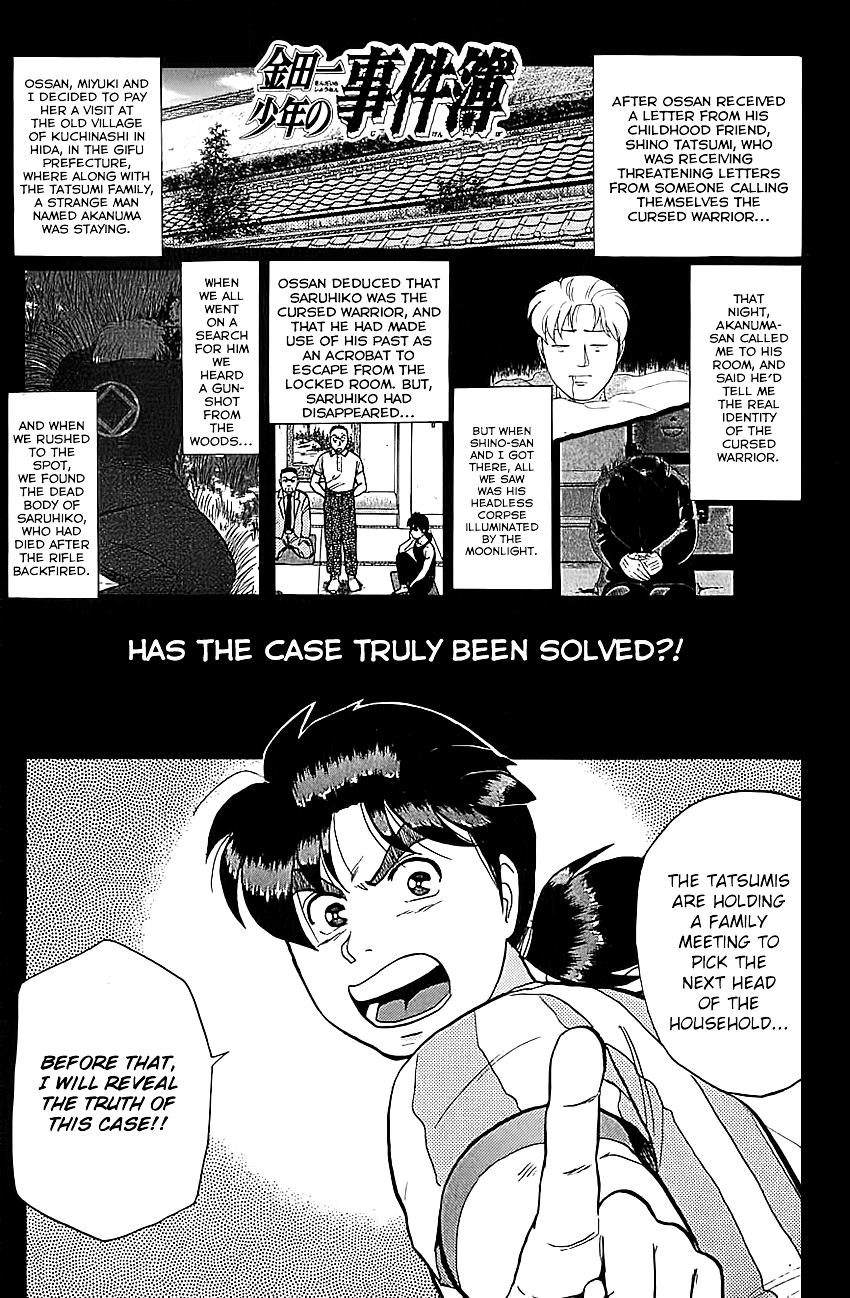Kindaichi Shounen no Jikenbo Chapter 89 page 4 - Chapter 89: (File 9) Headless Samurai Murder Case (8)