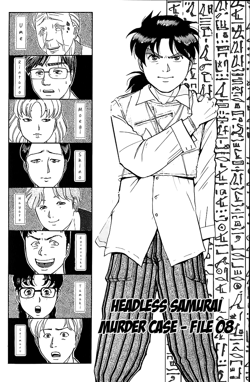 Kindaichi Shounen no Jikenbo Chapter 89 page 5 - Chapter 89: (File 9) Headless Samurai Murder Case (8)
