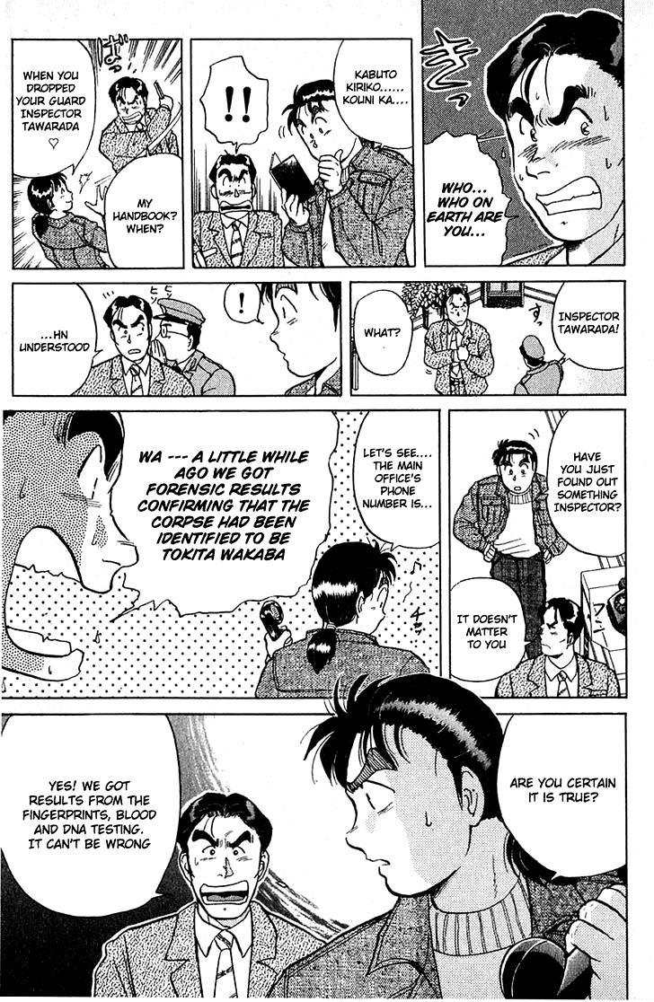 Kindaichi Shounen no Jikenbo Chapter 9 page 11 - Chapter 9: (File 2) The Ijinkan Village Murder Case (3)