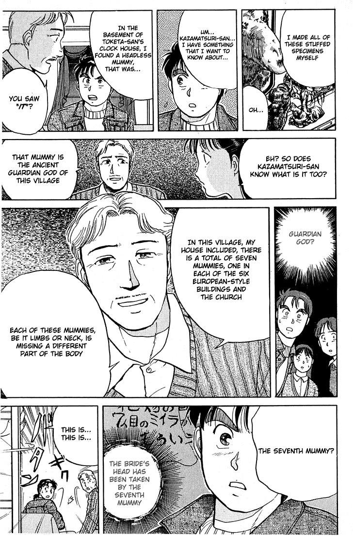 Kindaichi Shounen no Jikenbo Chapter 9 page 13 - Chapter 9: (File 2) The Ijinkan Village Murder Case (3)