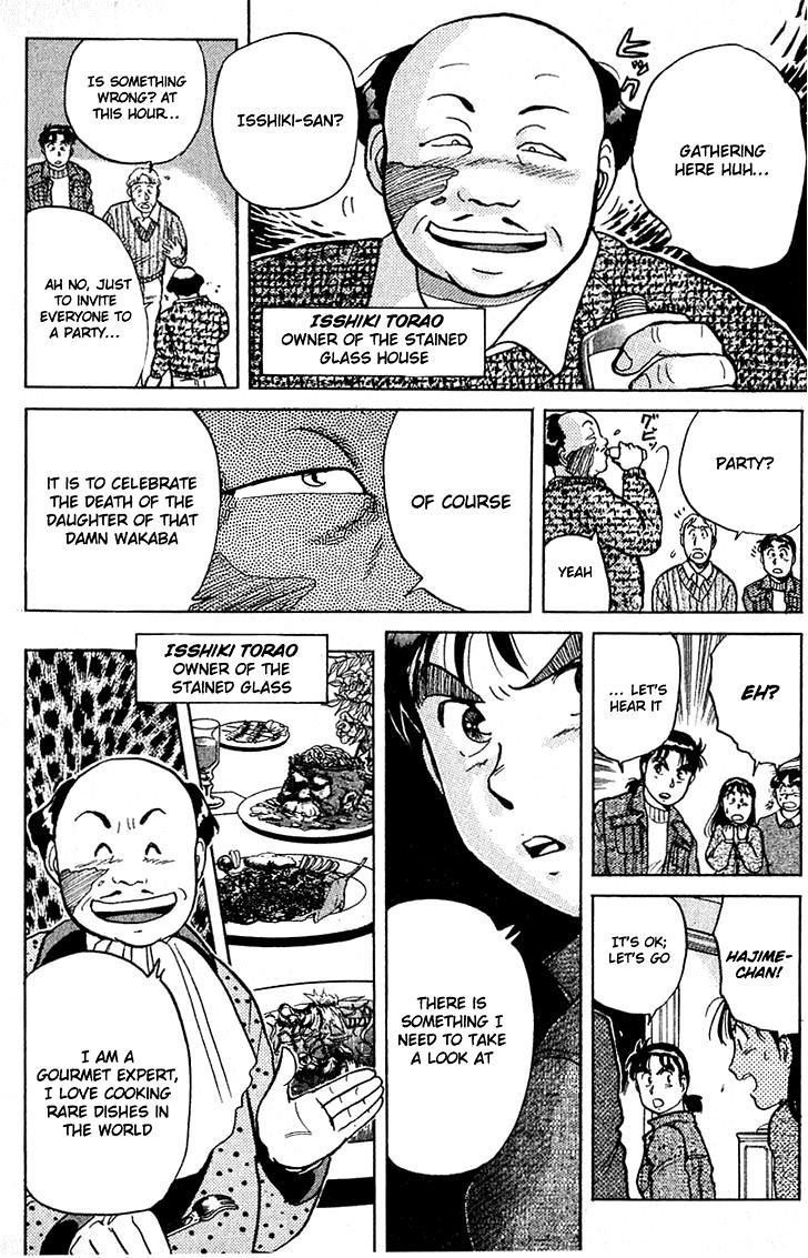 Kindaichi Shounen no Jikenbo Chapter 9 page 14 - Chapter 9: (File 2) The Ijinkan Village Murder Case (3)