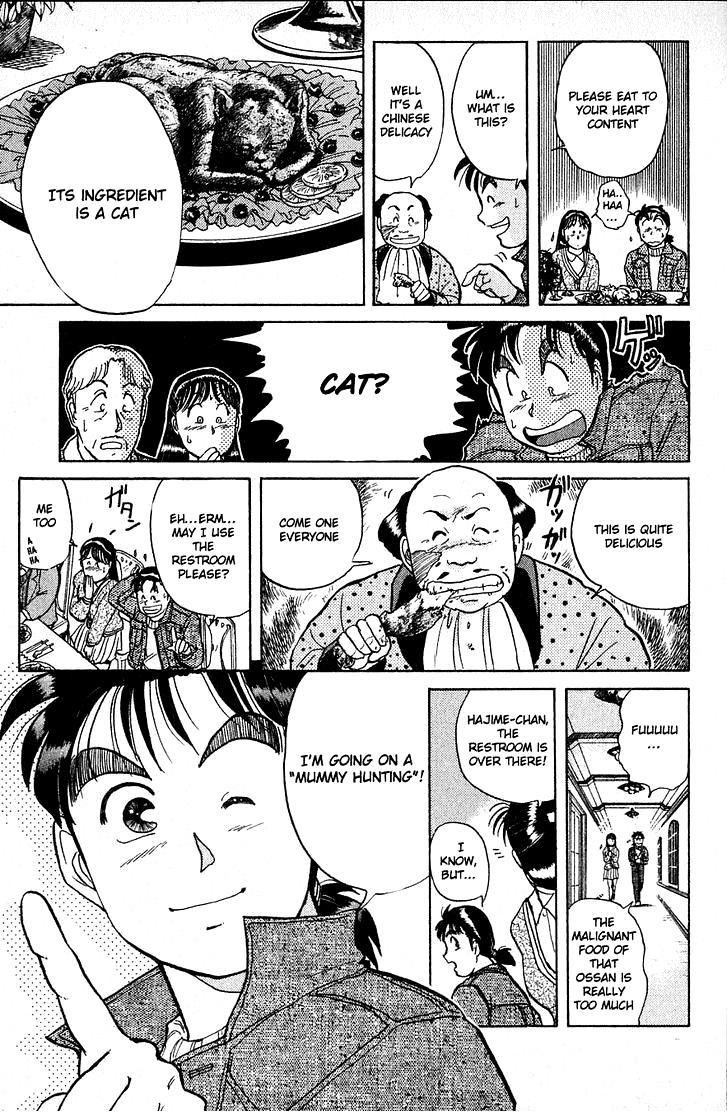 Kindaichi Shounen no Jikenbo Chapter 9 page 15 - Chapter 9: (File 2) The Ijinkan Village Murder Case (3)