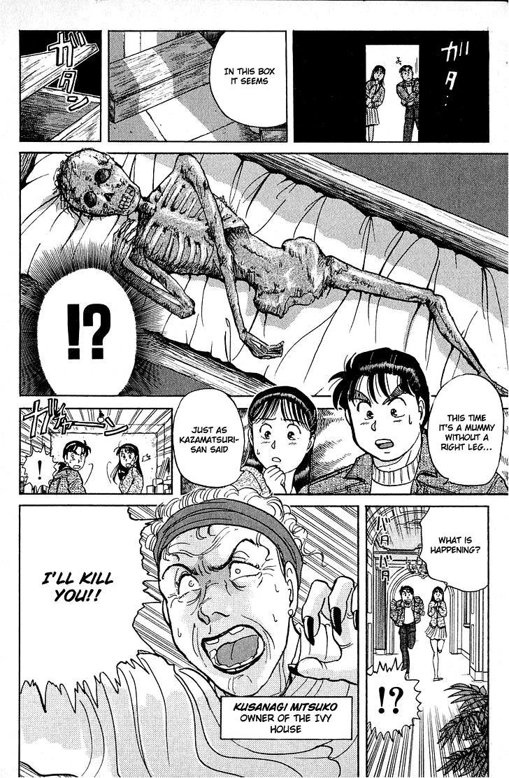 Kindaichi Shounen no Jikenbo Chapter 9 page 16 - Chapter 9: (File 2) The Ijinkan Village Murder Case (3)