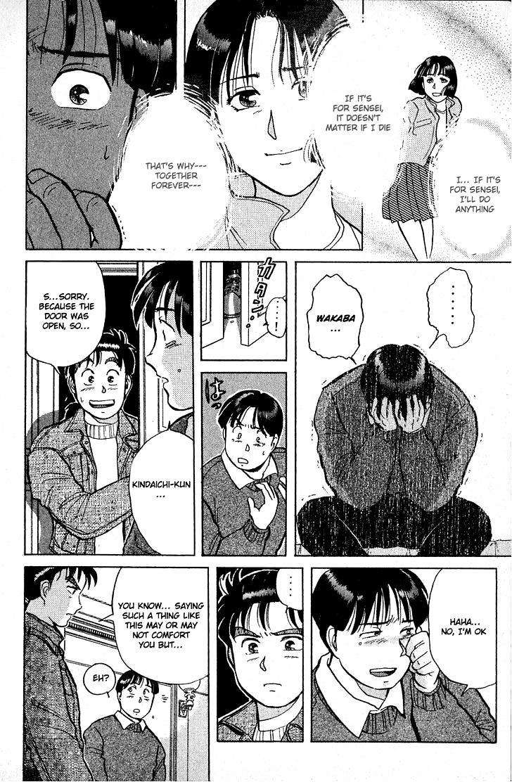 Kindaichi Shounen no Jikenbo Chapter 9 page 18 - Chapter 9: (File 2) The Ijinkan Village Murder Case (3)