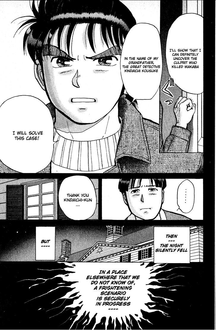 Kindaichi Shounen no Jikenbo Chapter 9 page 19 - Chapter 9: (File 2) The Ijinkan Village Murder Case (3)