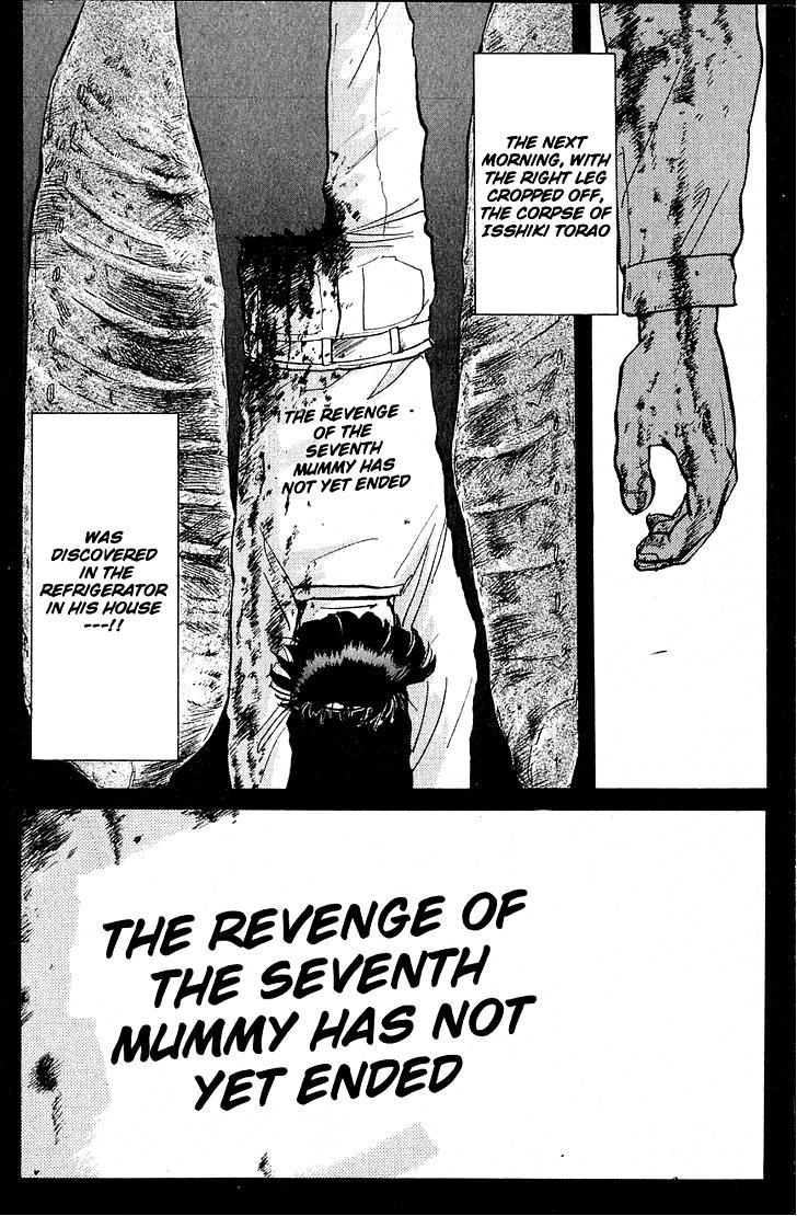 Kindaichi Shounen no Jikenbo Chapter 9 page 20 - Chapter 9: (File 2) The Ijinkan Village Murder Case (3)