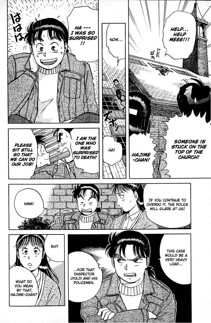 Kindaichi Shounen no Jikenbo Chapter 9 page 4 - Chapter 9: (File 2) The Ijinkan Village Murder Case (3)