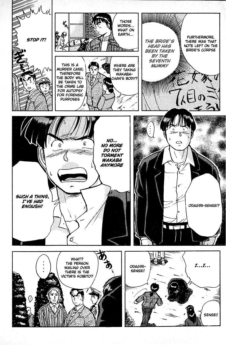 Kindaichi Shounen no Jikenbo Chapter 9 page 6 - Chapter 9: (File 2) The Ijinkan Village Murder Case (3)