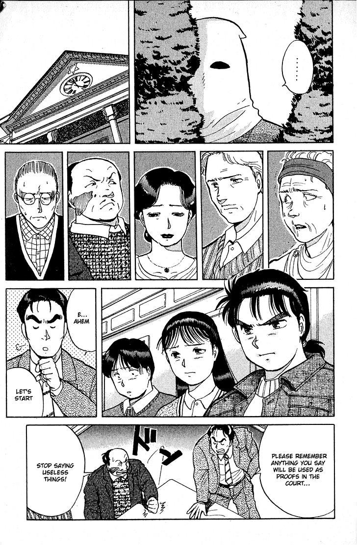 Kindaichi Shounen no Jikenbo Chapter 9 page 7 - Chapter 9: (File 2) The Ijinkan Village Murder Case (3)