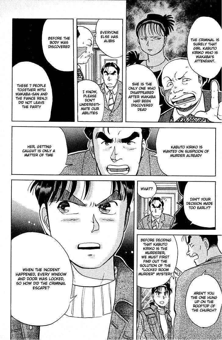 Kindaichi Shounen no Jikenbo Chapter 9 page 8 - Chapter 9: (File 2) The Ijinkan Village Murder Case (3)