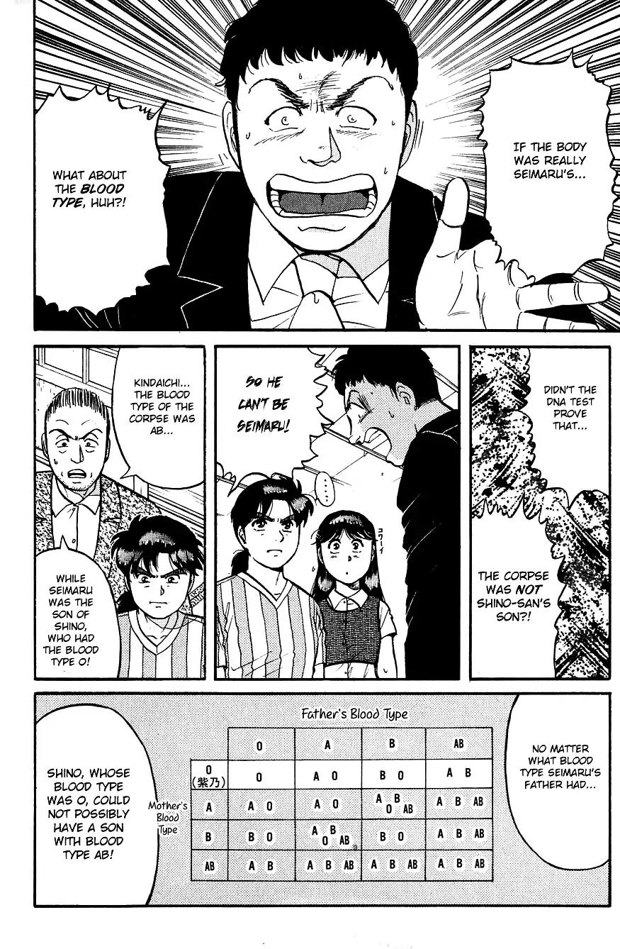 Kindaichi Shounen no Jikenbo Chapter 90 page 15 - Chapter 90: (File 9) Headless Samurai Murder Case (9)
