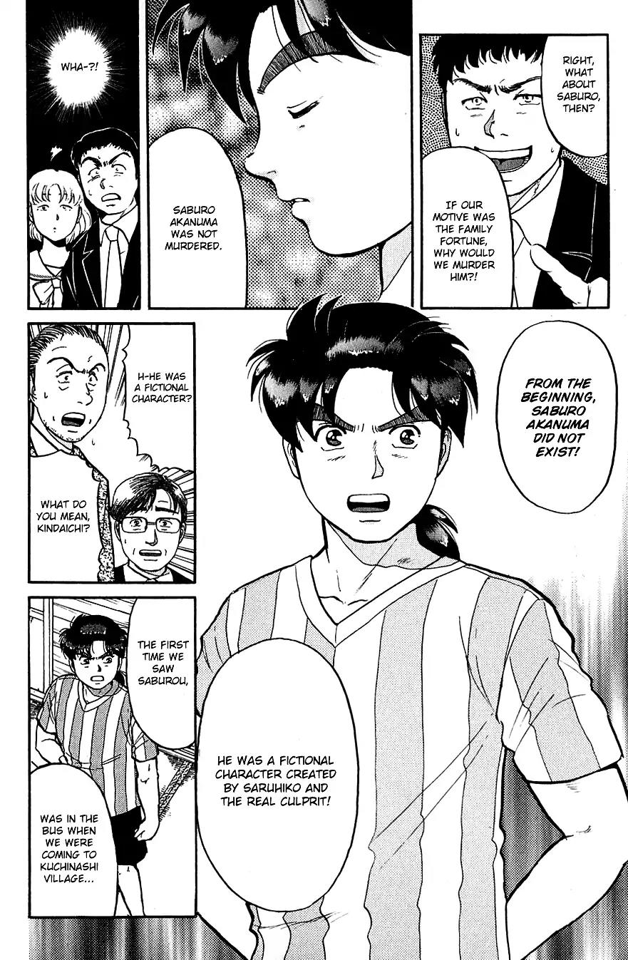Kindaichi Shounen no Jikenbo Chapter 90 page 7 - Chapter 90: (File 9) Headless Samurai Murder Case (9)