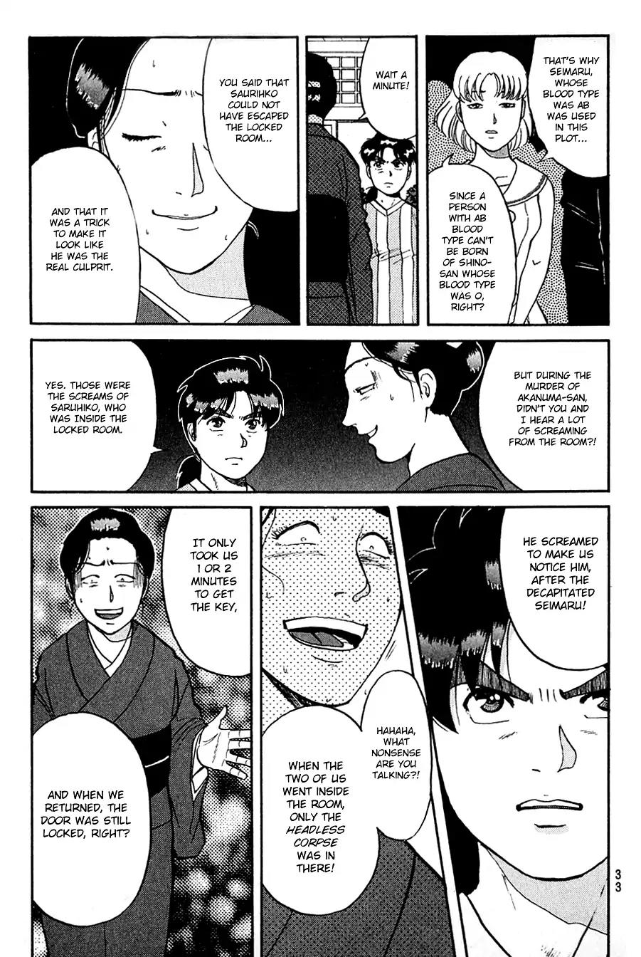 Kindaichi Shounen no Jikenbo Chapter 91 page 12 - Chapter 91: (File 10) Headless Samurai Murder Case (1)