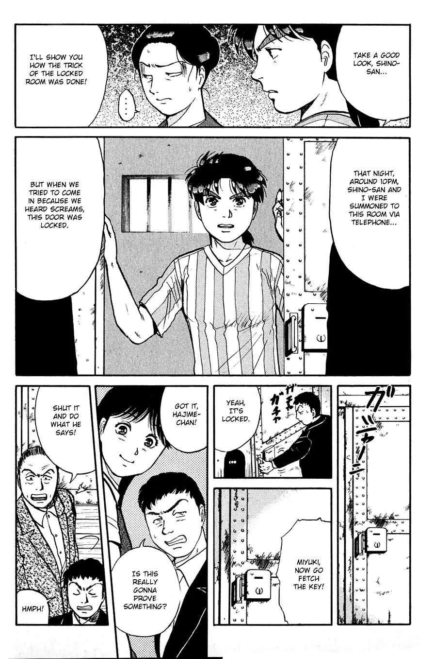 Kindaichi Shounen no Jikenbo Chapter 91 page 16 - Chapter 91: (File 10) Headless Samurai Murder Case (1)