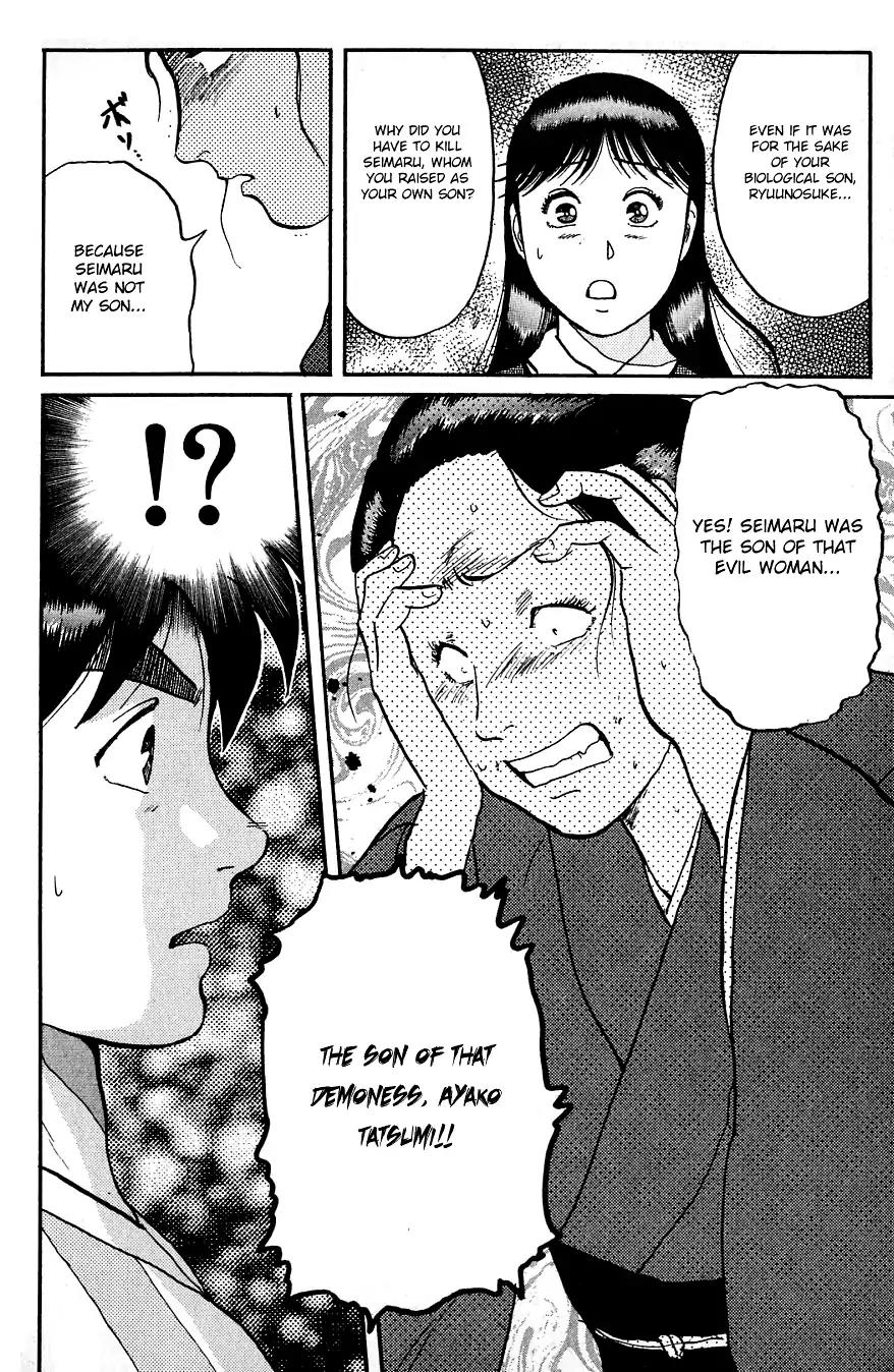 Kindaichi Shounen no Jikenbo Chapter 91 page 25 - Chapter 91: (File 10) Headless Samurai Murder Case (1)