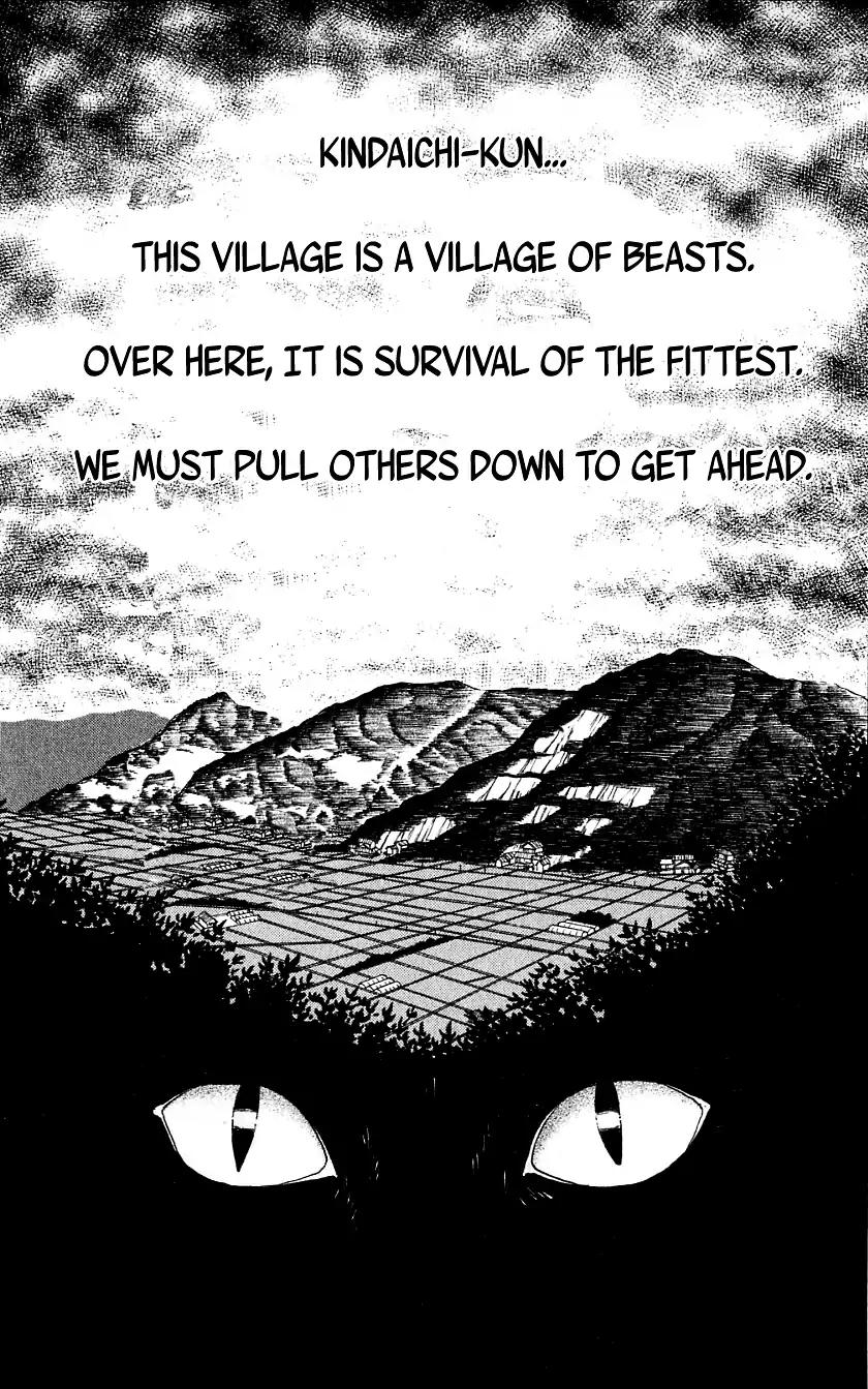 Kindaichi Shounen no Jikenbo Chapter 91 page 4 - Chapter 91: (File 10) Headless Samurai Murder Case (1)