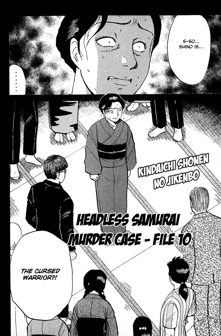 Kindaichi Shounen no Jikenbo Chapter 91 page 5 - Chapter 91: (File 10) Headless Samurai Murder Case (1)