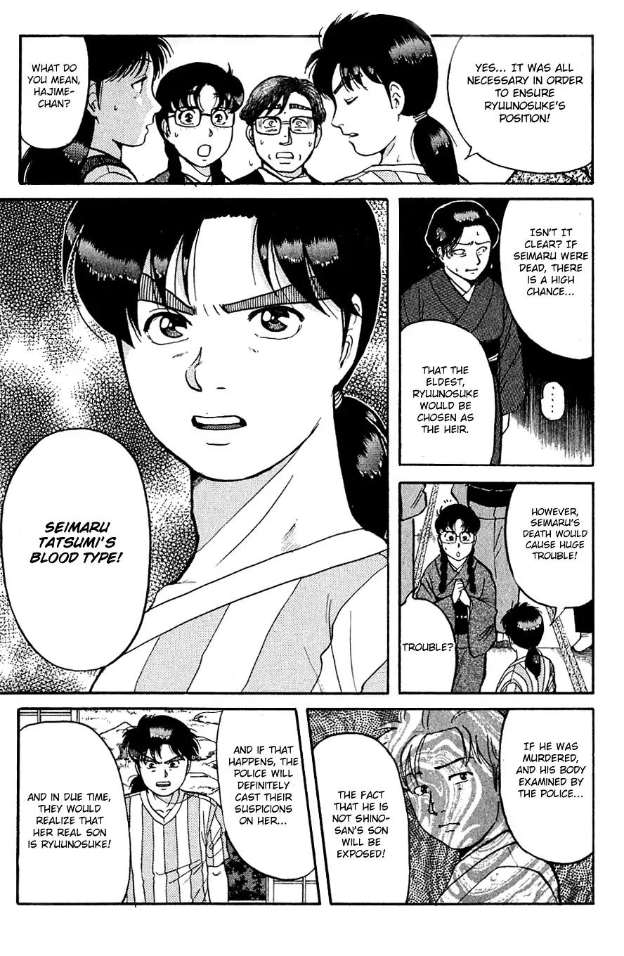 Kindaichi Shounen no Jikenbo Chapter 91 page 8 - Chapter 91: (File 10) Headless Samurai Murder Case (1)