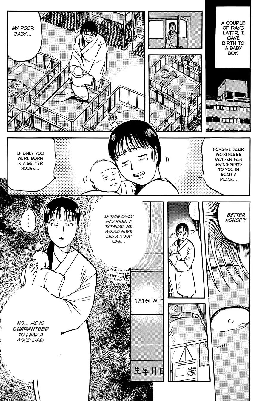 Kindaichi Shounen no Jikenbo Chapter 92 page 10 - Chapter 92: (File 9) Headless Samurai Murder Case (11)