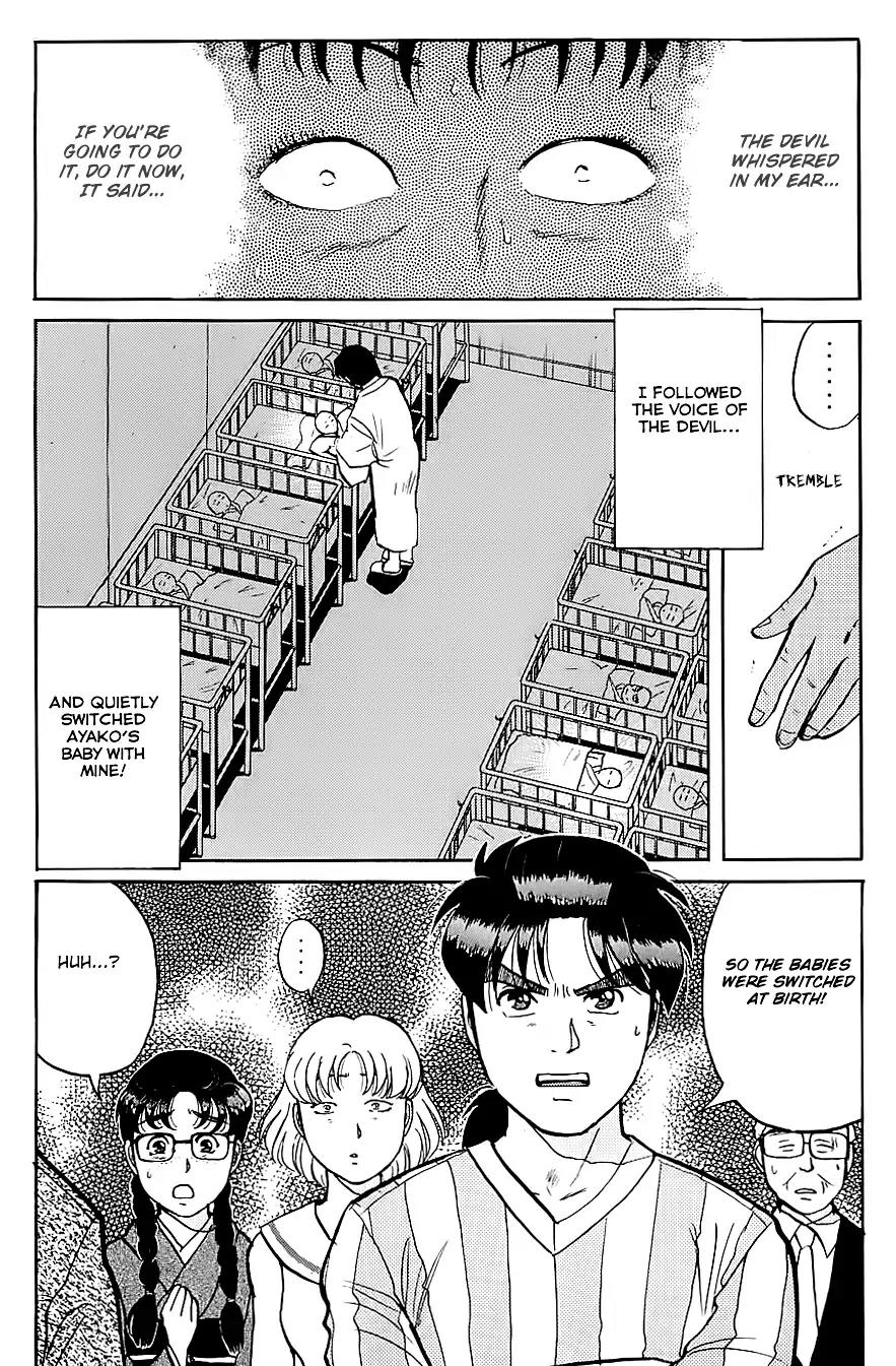 Kindaichi Shounen no Jikenbo Chapter 92 page 11 - Chapter 92: (File 9) Headless Samurai Murder Case (11)