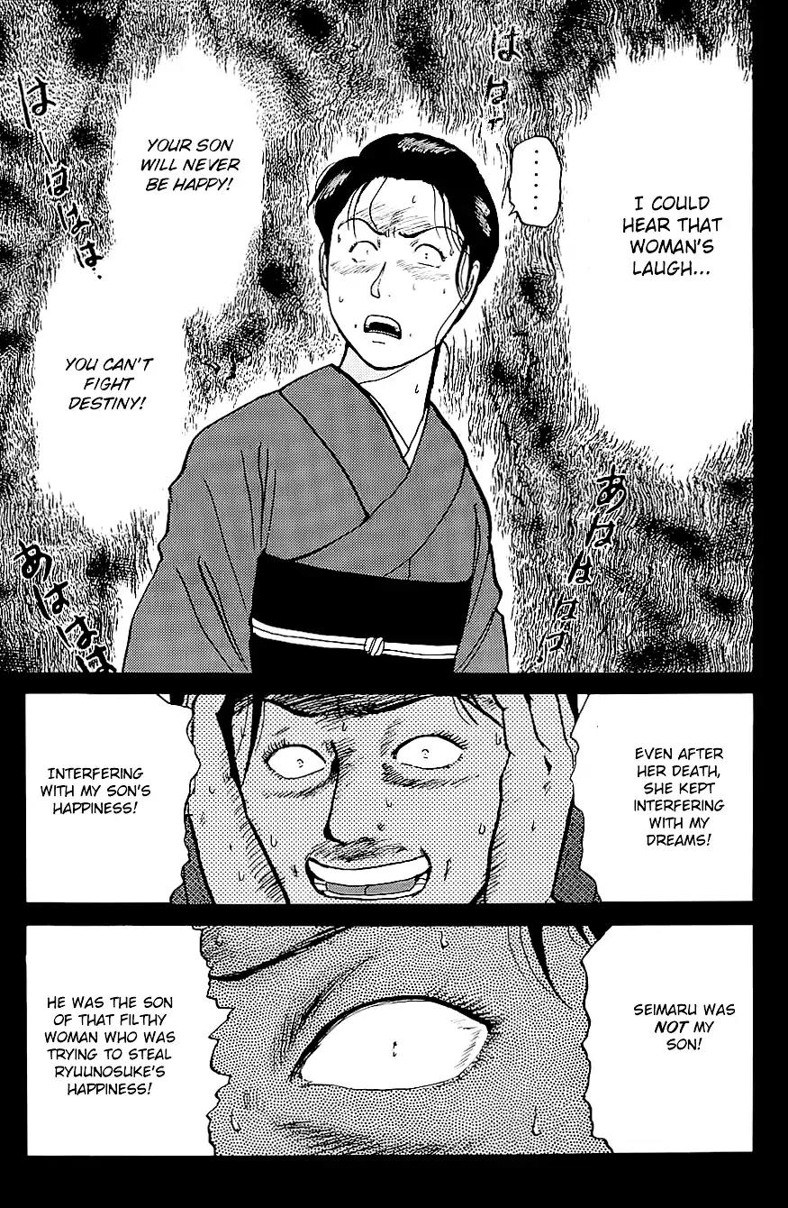 Kindaichi Shounen no Jikenbo Chapter 92 page 16 - Chapter 92: (File 9) Headless Samurai Murder Case (11)