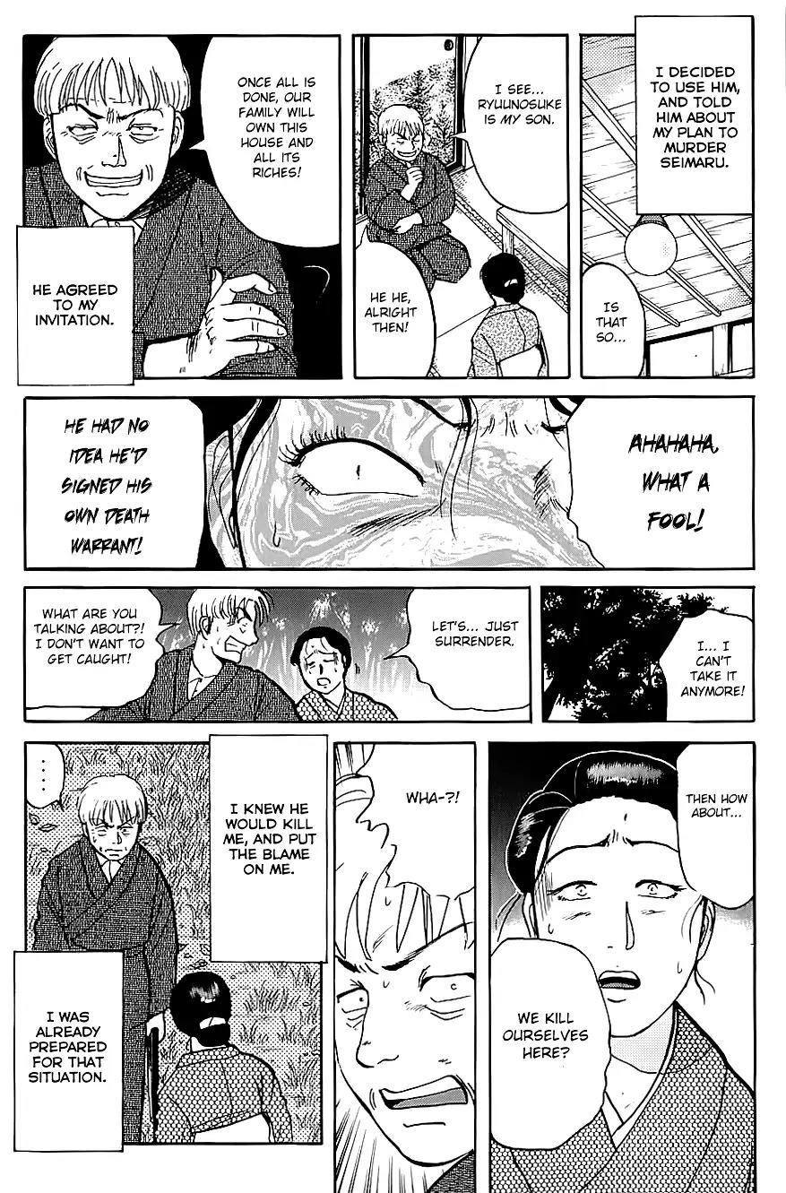 Kindaichi Shounen no Jikenbo Chapter 92 page 20 - Chapter 92: (File 9) Headless Samurai Murder Case (11)