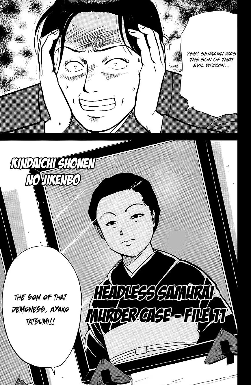 Kindaichi Shounen no Jikenbo Chapter 92 page 4 - Chapter 92: (File 9) Headless Samurai Murder Case (11)