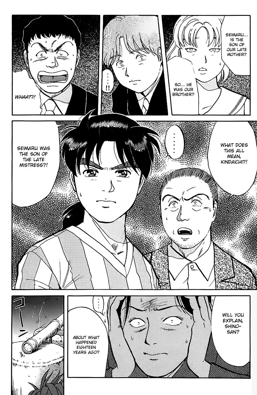 Kindaichi Shounen no Jikenbo Chapter 92 page 5 - Chapter 92: (File 9) Headless Samurai Murder Case (11)
