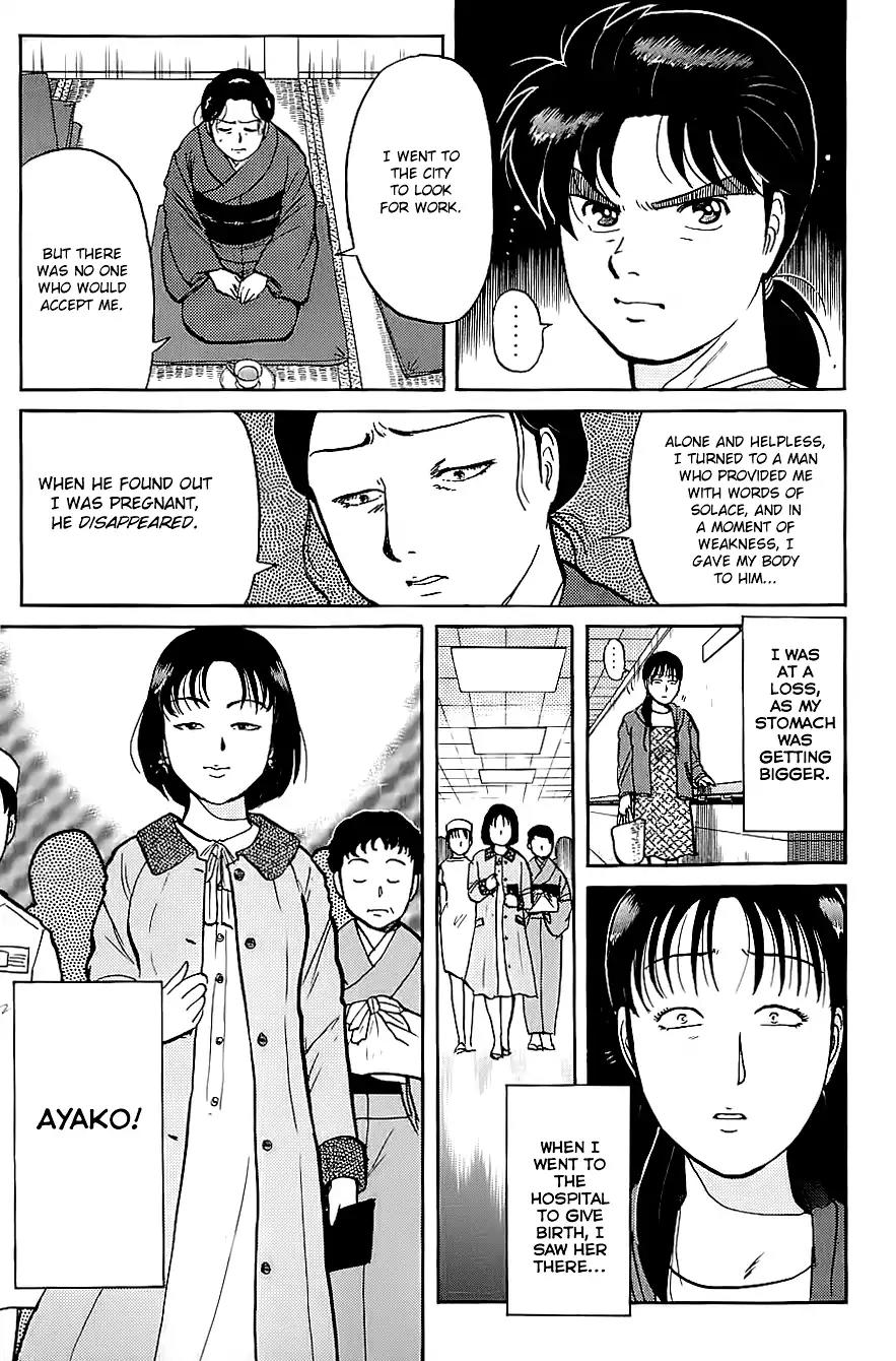Kindaichi Shounen no Jikenbo Chapter 92 page 8 - Chapter 92: (File 9) Headless Samurai Murder Case (11)