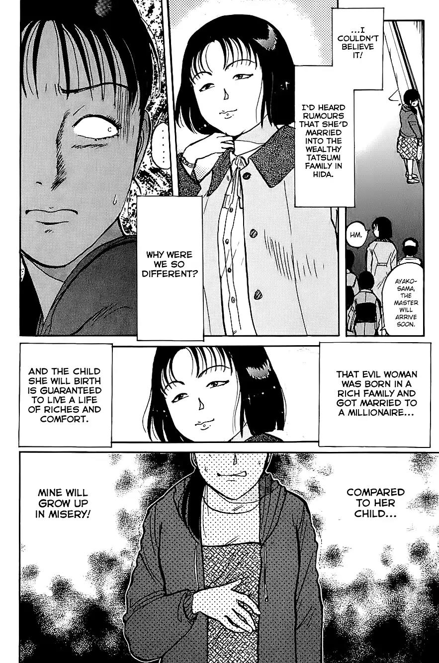 Kindaichi Shounen no Jikenbo Chapter 92 page 9 - Chapter 92: (File 9) Headless Samurai Murder Case (11)